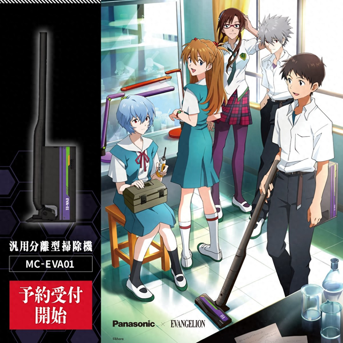 45b6c8a4-7aeb-4fd3-bda0-36942d53efbb.png